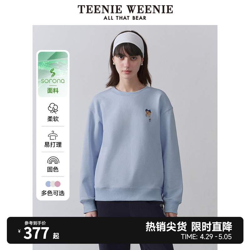 TeenieWeenie小熊女装2024春装新款粉色针织圆领卫衣白色休闲上衣