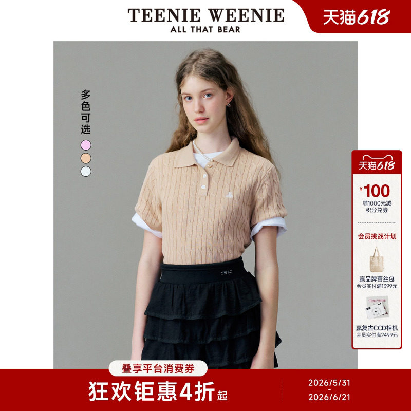 TeenieWeenie小熊女装夏季款时尚老钱风绞花针织衫短袖POLOT恤衫