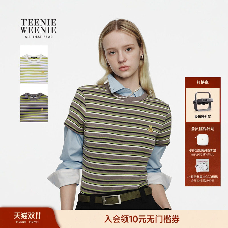 TeenieWeenie小熊女装短袖T恤26年春夏新款清新撞色条