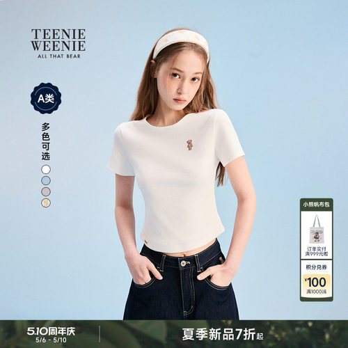 TeenieWeenie小熊女装T恤