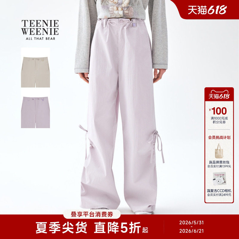 TeenieWeenie小熊女装休闲裤26春夏新品户外少女感侧边抽褶直筒裤