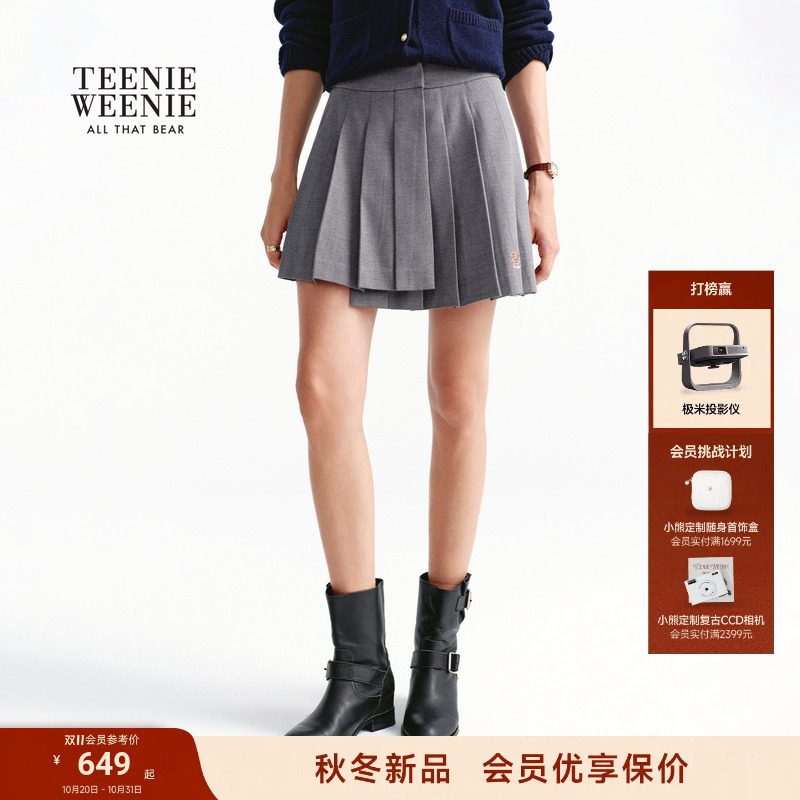 TeenieWeenie小熊半身裙女26秋冬新款复古学院格纹拼接不规则短裙