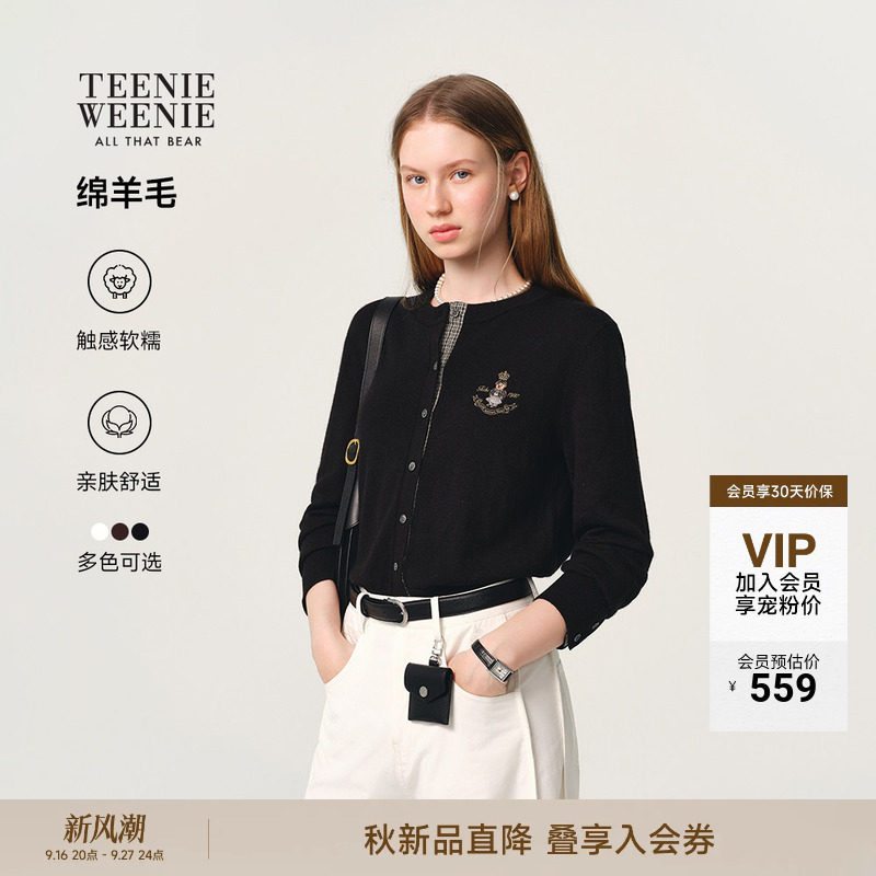 小熊女装复古学院风羊毛针织开衫