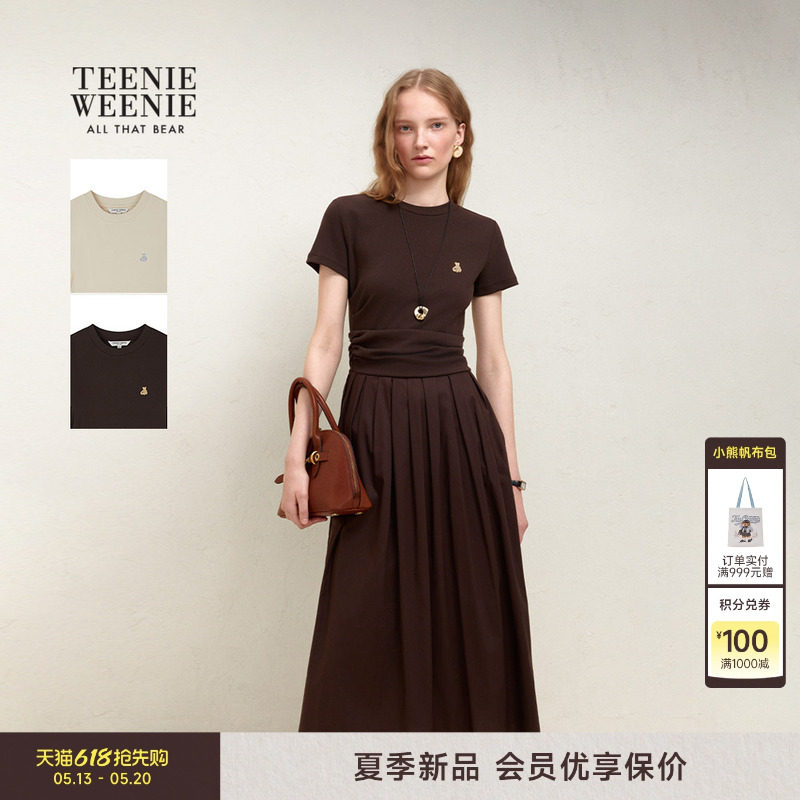 TeenieWeenie小熊女装26夏季通勤气质度假风复古中长款收腰连衣裙