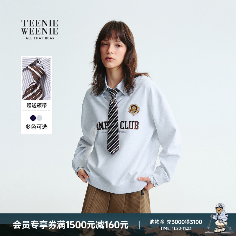 TeenieWeenie可拆卸领带拼接卫衣