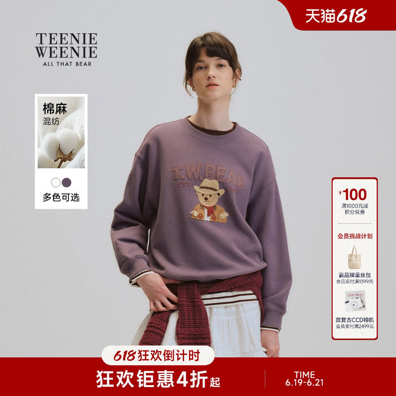 【棉麻】TeenieWeenie小熊女装卫衣26春休闲宽松时髦舒