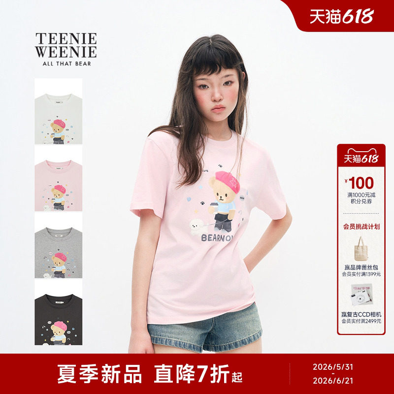 TEENIEWEENIE bearnova小熊女装印花短袖T恤2026夏季新款宽松上衣