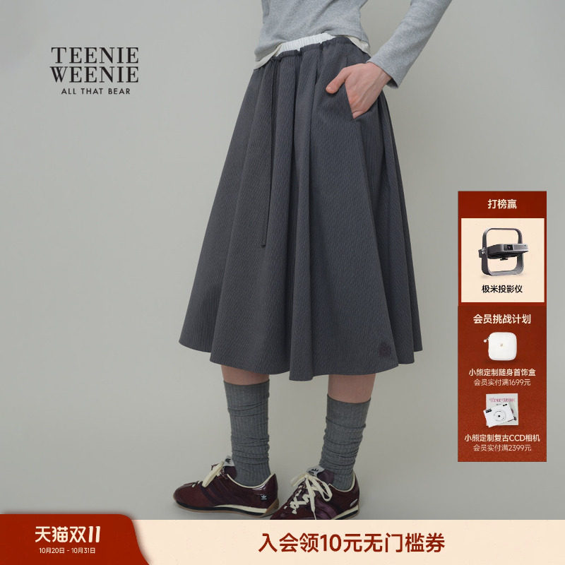 TeenieWeenie小熊女装半身裙26春夏款优雅舒适时尚中长