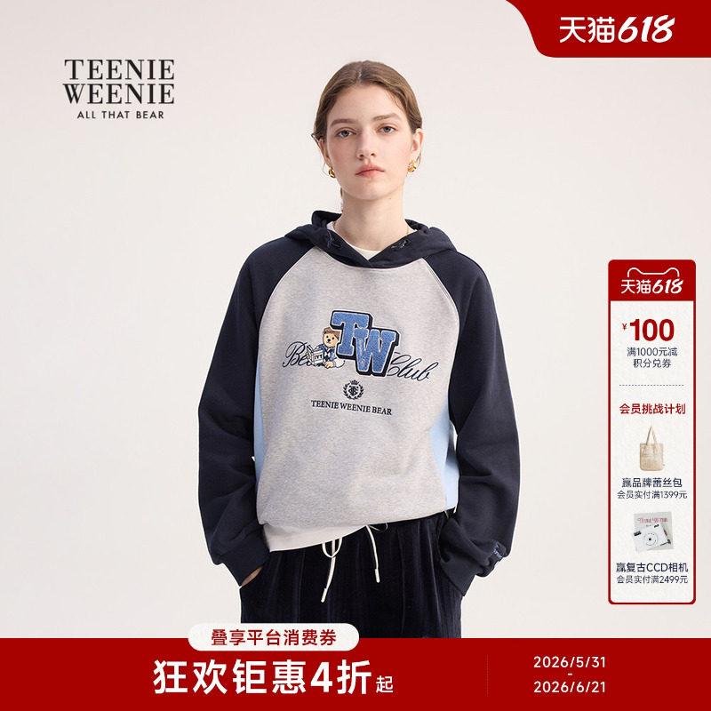TeenieWeenie小熊女装春秋季时髦刺绣撞色休闲宽松连帽套头卫衣