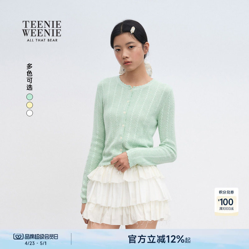 TEENIEWEENIE bearnova小熊女装时尚气质甜美花边领毛衣针织开衫