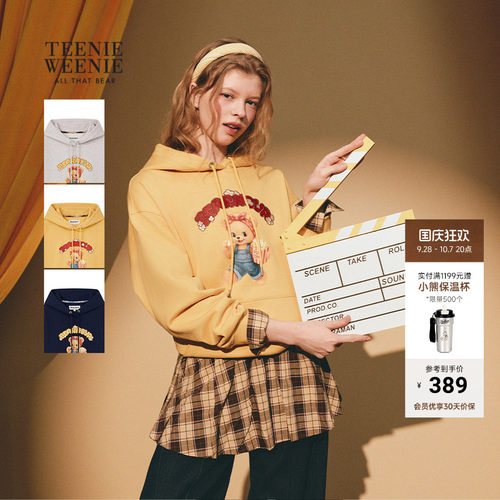 TeenieWeenie小熊女装连帽卫衣