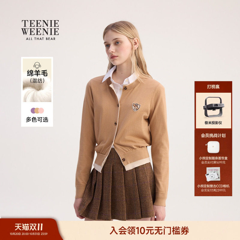 【含绵羊毛】TeenieWeenie小熊女装春秋季假两件圆领毛衣针织开衫
