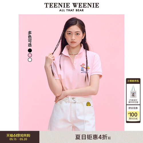 TeenieWeenie小熊女装+T恤