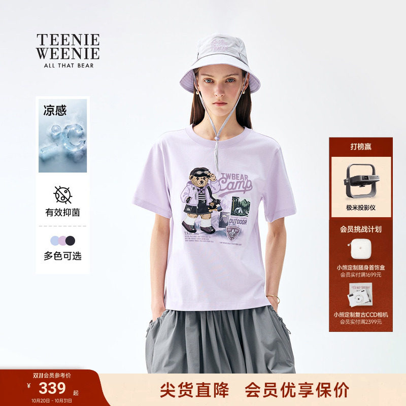 【凉感】TeenieWeenie小熊女装时尚休闲舒适萌趣夏季上衣