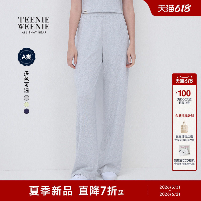 TEENIEWEENIE bearnova26夏季新款女装休闲舒适撞色松紧腰头卫裤