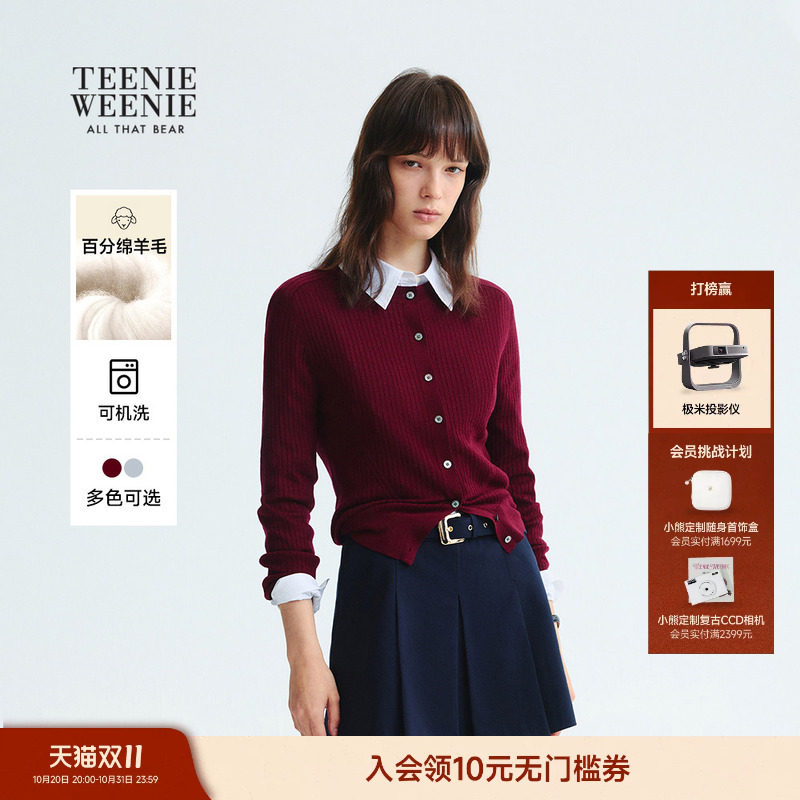 【可机洗+美利奴羊毛】TeenieWeenie小熊女装圆领针织毛衣开衫