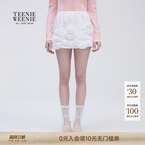 TeenieWeenie小熊女装半身裙