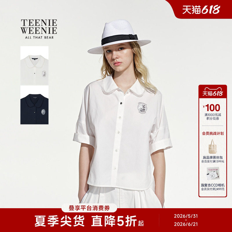 TeenieWeenie小熊女装26夏季新款时尚俏皮娃娃领蕾丝泡泡袖衬衫