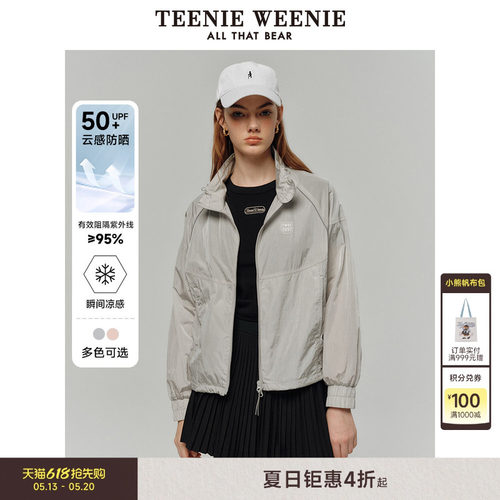 外套TeenieWeenie小熊