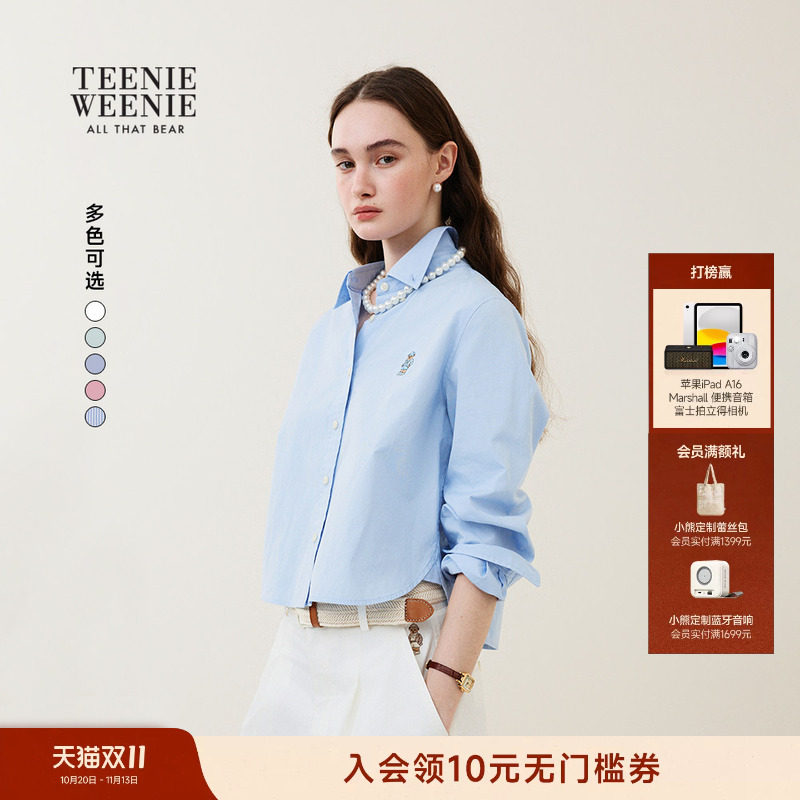 TeenieWeenie小熊女装衬衫简约休闲夏季设计感上衣短箱型高知衬衣