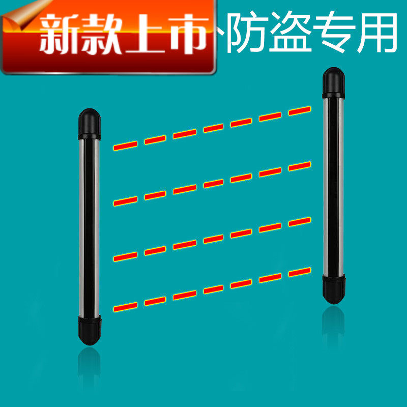 The new promotion Anti-theft accessories:Wireless infrared fence probe intelligence Electronics pulse fence systemin the Electronic/Electrician , Burglar alarm equipment and systems , Intelligent electronic fence system pulse  category - from Buy2taobao.com to provide professional Taobao agent buy service