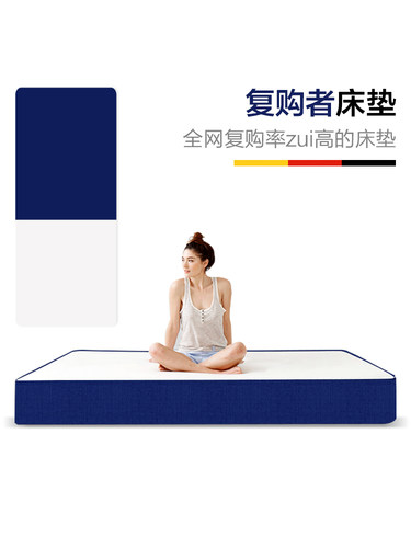 米硕/3D床垫进口天然乳胶床垫席梦思1.5m 1.8m定制软硬弹簧椰棕床