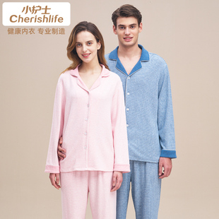 小护士内衣男女士情侣秋冬款 家居服JJT218 小翻领睡衣休闲宽松大码