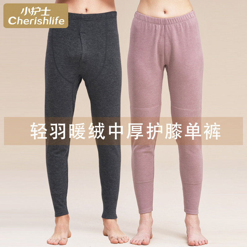小护士冬季男女士保暖裤中厚护膝高腰宽松大码秋裤内穿舒适打底裤