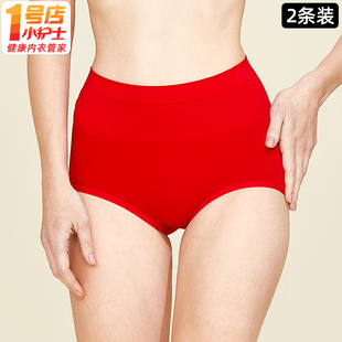 短裤 头大码 女士鸿运大红色高腰收腹纯棉裆三角裤 小护士本命年内裤
