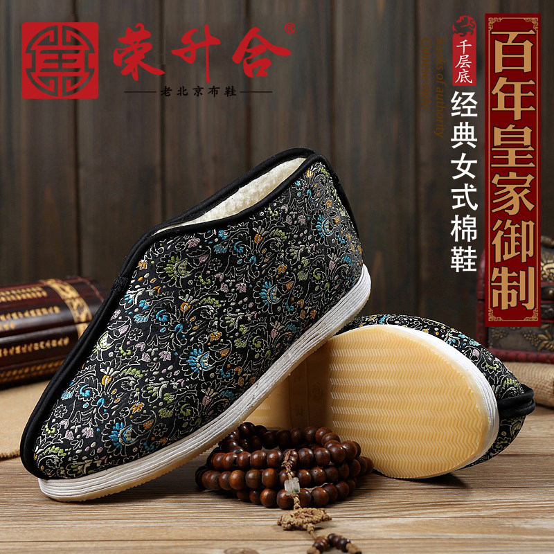 老北京布鞋加厚保暖冬款妈妈鞋图片