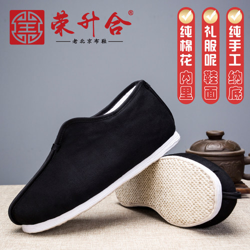 千层底棉鞋保暖礼服呢纯棉花冬季