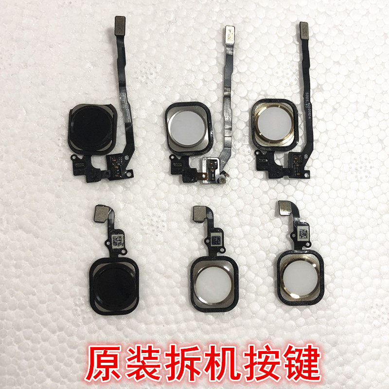 适用苹果iphone5s/6代home键总成se返回按键排线6sp指纹6splus 6s