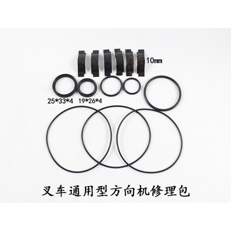 适用杭叉合力2/3.5吨方向机叉车配件