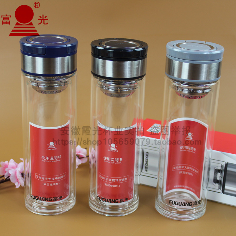 提环厚底隐形logo正品双层玻璃杯