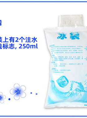 拌面/拌菜/冷面/熟食必要冰袋/1元一个，冷藏保险运输单拍不发货