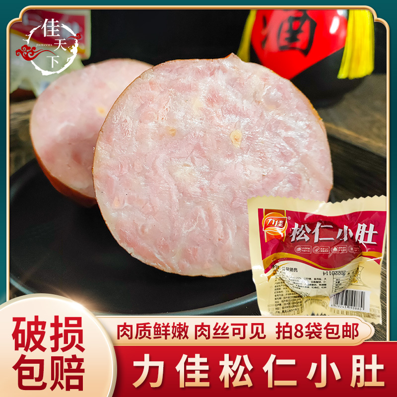 下酒菜即食佳木斯力佳松仁小肚