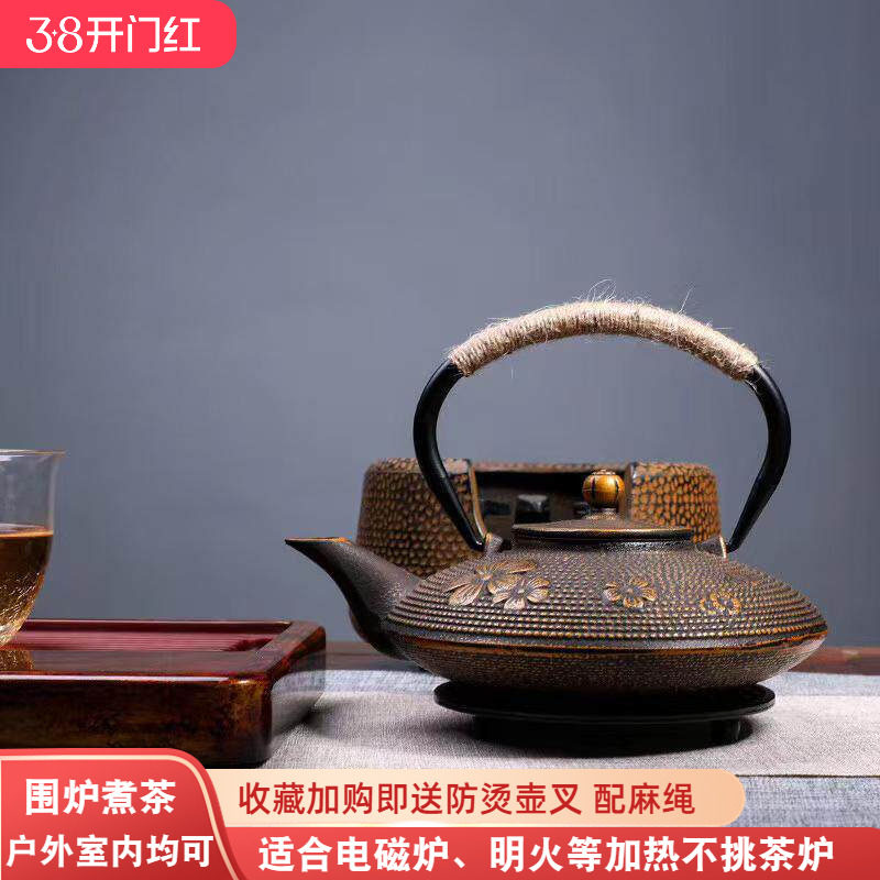 日式铸铁壶烧水茶壶黑金扁樱花煮茶壶复古家用户外泡茶壶功夫茶具