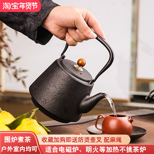 典工堂铁壶步步高升铸铁壶生铁壶日本铁壶无涂层茶室摆件家用茶具