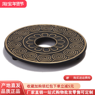 铸铁茶壶垫 铁壶垫 杯垫杯托 碗垫 隔热垫 功夫茶具配件 茶托包邮