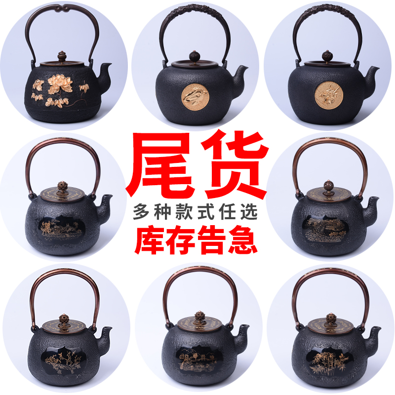 纯手工镶嵌无涂层复古日式烧水壶