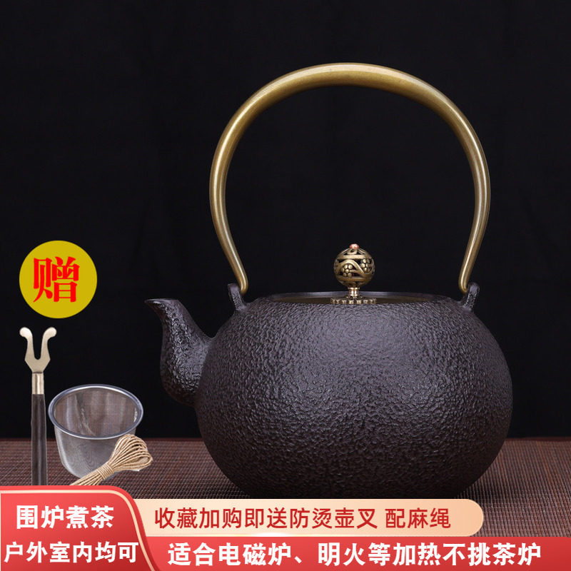 典工堂铁壶圆素壶铸铁壶生铁壶电磁炉烧水壶炭火炉户外围炉煮茶壶