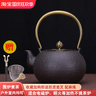 典工堂鐵壺圓素壺鑄鐵壺生鐵壺電磁爐燒水壺炭火爐戶外圍爐煮茶壺