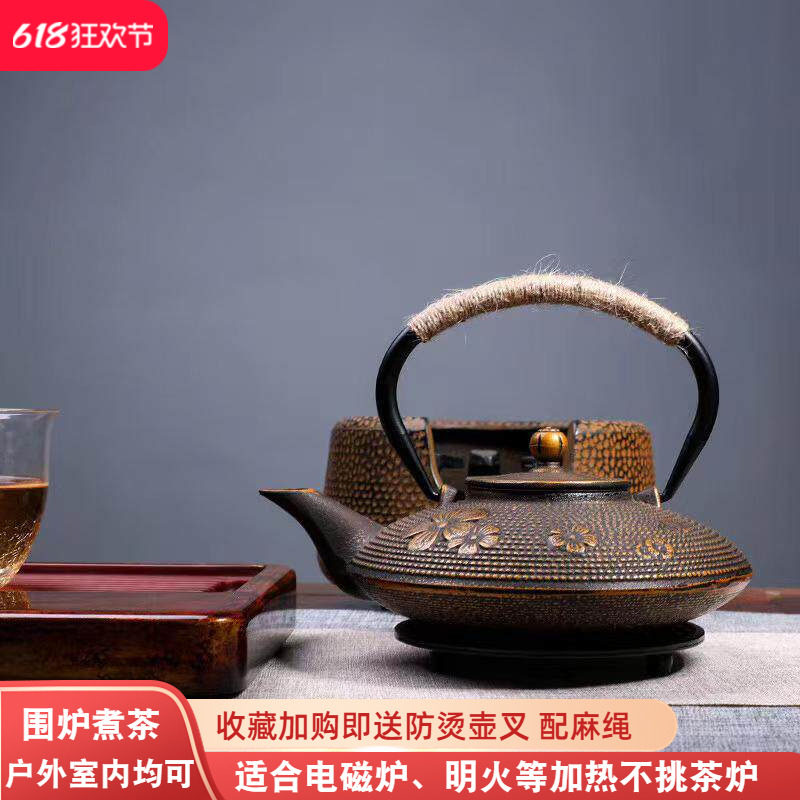 日式铸铁壶烧水茶壶黑金扁樱花煮茶壶复古家用户外泡茶壶功夫茶具