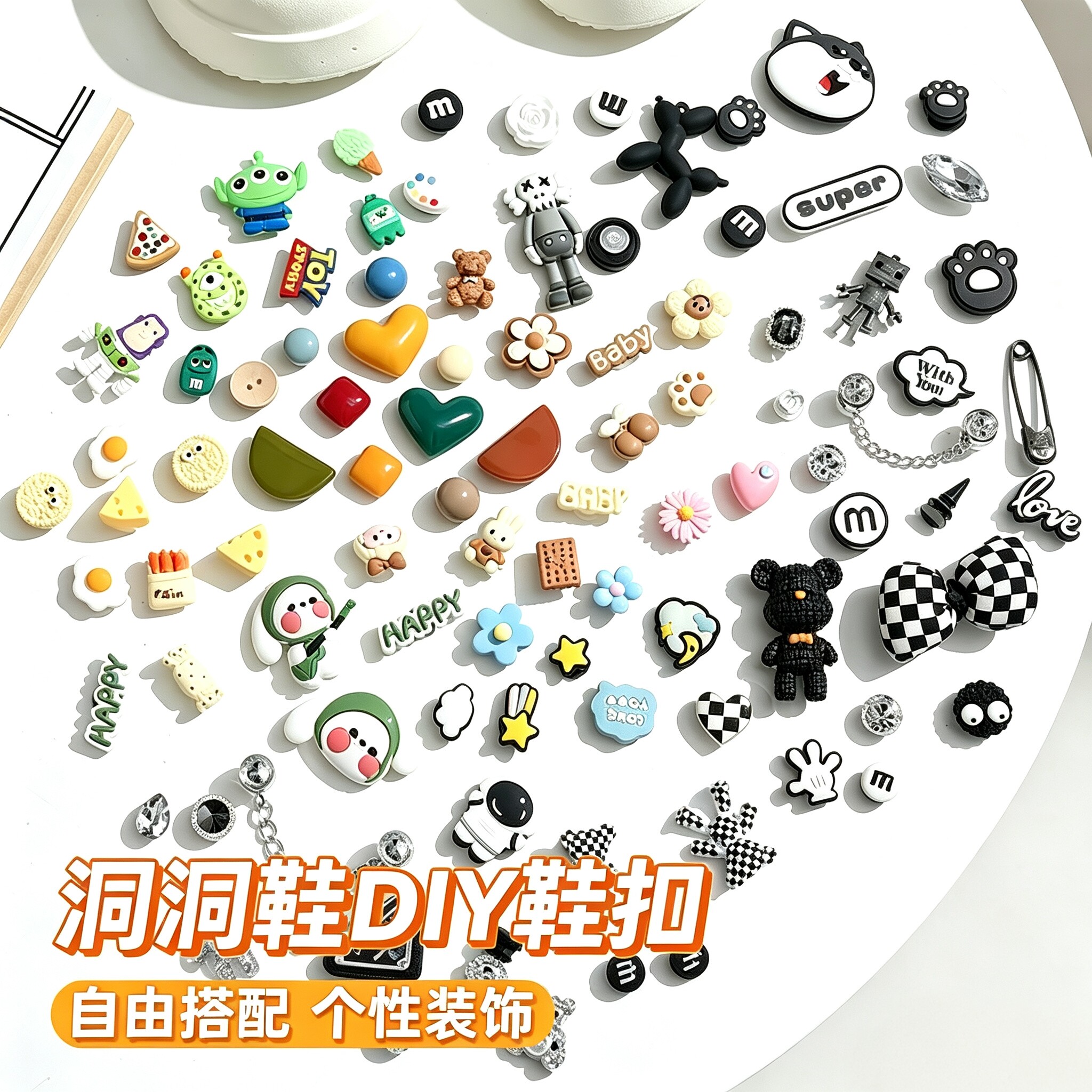 DIY洞洞鞋可爱卡通可拆卸鞋扣