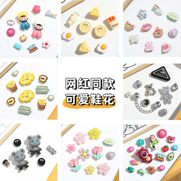 Crocs可爱洞洞鞋鞋花鞋扣