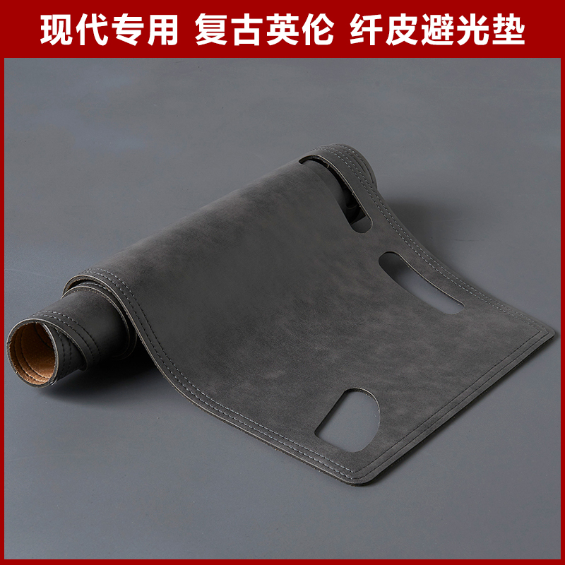 ix35途胜伊兰特18逸行ix25仪表盘避光垫改装工作台防晒遮阳防反光