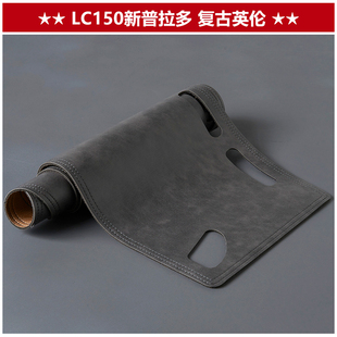 适用丰田霸道10-23款lc150新普拉多内饰改装仪表台避光垫防晒遮阳