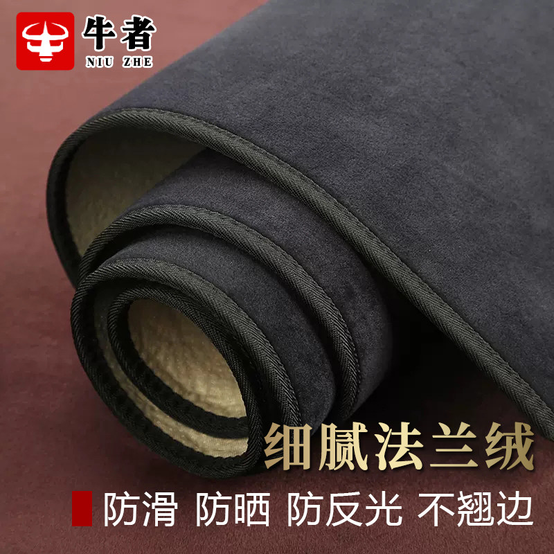 不卷边仪表台法兰绒防晒避光垫