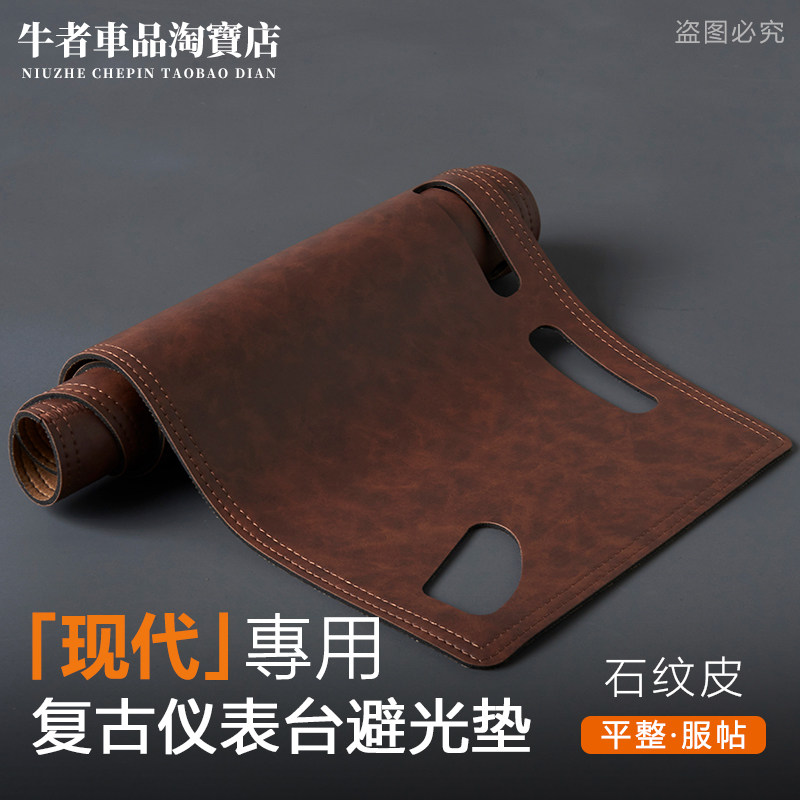 现代专用仪表台避光垫复古防晒垫