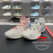 李宁BADFIVE反伍暴风2024新款 男子减震回弹中帮篮球外场鞋 ABFU017